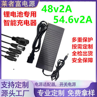 48v2aWҎƿUF䇳57.6vֱyp