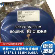 SRR3818A-330M BOURNS貼片功率電感 3*3*1.8 33UH 0.65A 20%