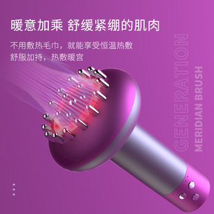 源頭工廠敏煌經絡刷通儀家用手持按摩刷便攜按摩器智能電動經絡疏