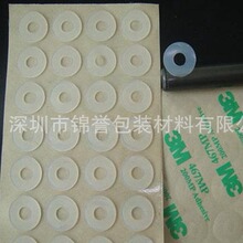 廠家專業批發 硅膠腳墊白色 硅膠腳墊異型 橡膠腳墊 防震硅膠腳墊