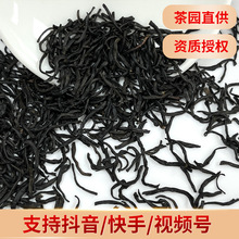 武夷山高溫香金駿眉飯店用奶茶原料散裝茶葉店新春茶小種紅茶