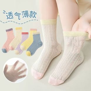 現貨女童襪子夏季薄款透氣兒童網眼冰絲襪中大童女孩中筒棉襪夏天
