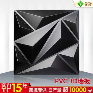 Q羳PVC3Dˮw屳NbSwall panel