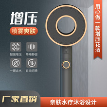 家用手持淋浴頭花灑噴頭支架淋浴花灑套裝批發浴室增壓花灑洗澡