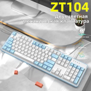 ZT104pɫCеIP GasketYkoS늸ZIP