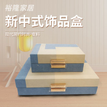 廠家供應現代簡約五金扣收納盒 樣板間家居飾品盒 皮質首飾收納盒
