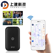 GF21汽車定位器 寵物兒童老人防丟器GPS追蹤低功耗無線定位器
