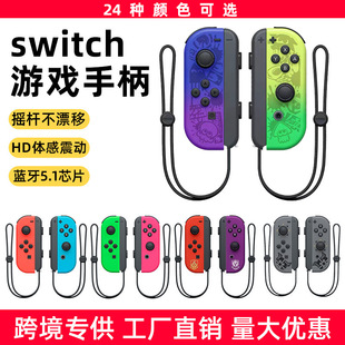 羳switchֱjoyconֱo{nsΑKÎ