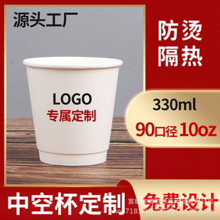 һ̲輈LOGOпշCpӟȸӺ10oz