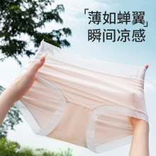 女士無痕冰絲內褲夏季薄款面膜褲透氣7A抗菌襠中腰少女蕾絲三角褲