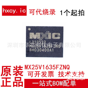 ԭbƷ MX25V1635FZNQ NƬWSON-8 FLASH惦оƬ