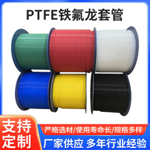 聚四氟乙烯熱縮管 耐高溫阻燃硅膠絕緣套管 黑色透明鐵氟龍熱縮管