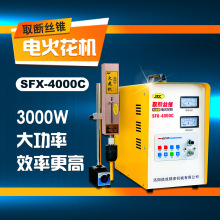 大功率便攜式電火花機3000W 電火花打小孔穿孔機電脈沖取斷絲錐機