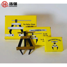 廠家直銷拆鏈器緊鏈器摩托車維修工具通用2分4分5分6分1寸拆卸器