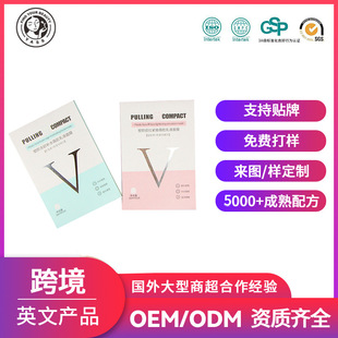 OEM/ODM V Face maskozԭˮzVĘĤNƼӹ羳