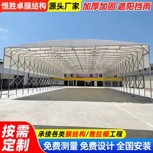 通道擋雨移動大棚 戶外遮陽活動推拉篷 金華工廠過道倉庫伸縮雨蓬