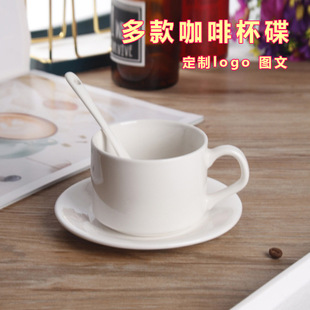 小容量純白咖啡杯碟套裝 酒店民宿家用下午茶簡約 咖啡杯logo