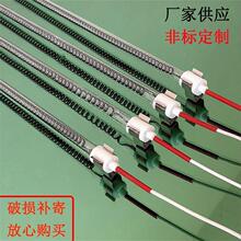 紅外線石英電加熱管烘干機取暖器烤漆發熱管烘房碳纖維加熱管