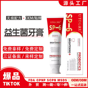 羳 SP-6 Toothpaste SOEMȫӢļӴ