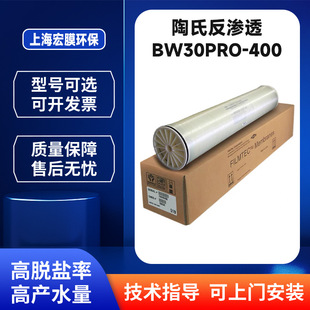 ŰĤ BW30PRO-400B͸Ĥ48Ĥ偠tˮ̎O䶨