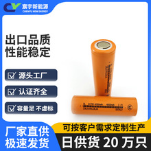 21700鋰離子電芯4000mah3.7V可充電鋰電池純三元高容量電池