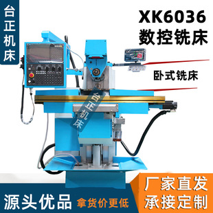 ̨XK6036㊴ x6036ʽ̨ʽ㊴ CNC