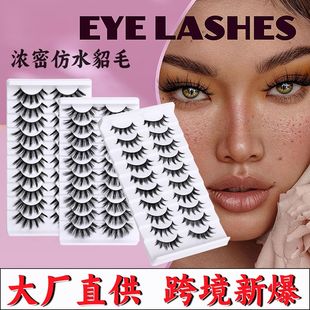 羳ܼٽë 10bW۽ëLڹThick Eyelash Extension