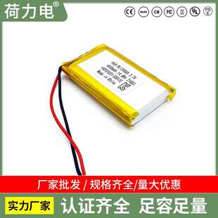 KC認證鋰電池124065 4000mAh 3.7V 電動自行車電池 理療產品電池