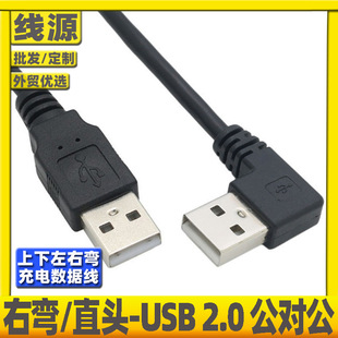 USB2.0usb^90ɢC픺ЌְˢC