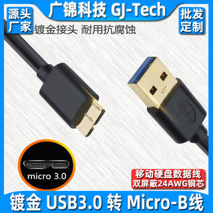 usb 3.0microbӲPusb3.0ƄӲPtypecӲP