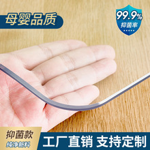 軟玻璃pvc透明桌布餐桌墊免洗防水防油防燙茶幾墊塑料桌面防滑墊