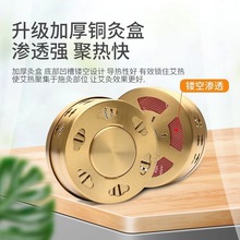 真艾堂艾灸盒8cm*4cm碳鋼/銅盒隨身灸家用艾盒腹部就用布套盒