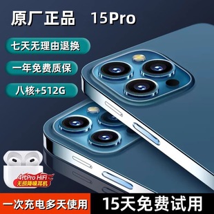 Ʒԭb512G15ProMax֙CЈܿ羳ۯB֙CSr5g