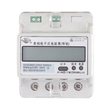單相電子式電能表廠家供應遠程智能多功能電表