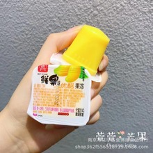 萱萱牌優酪果凍 鮮果味 草莓味 哈密瓜味 芒果味葡萄味一箱12斤