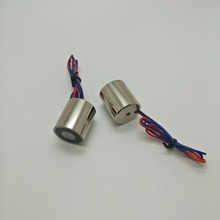 打窩船電磁鐵直徑20MM高度23MM通電無磁吸力4.5Kg12V24V可選