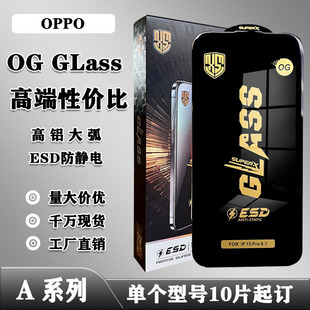 mOPPO OG GLASSXzӡESDo֙C䓻ĤA98 A78 5G