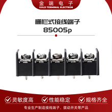 柵欄式接線端子8500/5p廠家供應