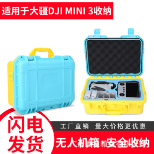 m춴DJI MINI 3proȫռ{3o˙Co