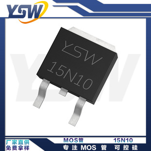 YSWƷ15N10 TO-252b15A/100V NϵMOSFETЧ