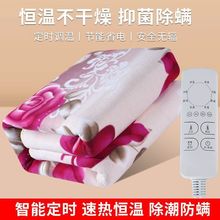 電熱毯單人雙人雙控電褥子調溫除濕學生宿舍女安全家用無加大