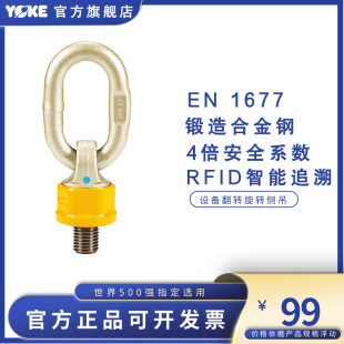 yoke UNCDh8-252 360hfh߸ߏģߵh