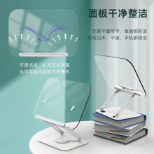 亞克力透明閱讀架360度旋轉桌面平板電腦支架學生閱讀架看書神器