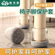 椅子腿保護套靜音耐磨凳腳墊通用橡膠桌椅腳套加厚防脫降噪桌腳墊