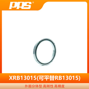 PRSܽALS XRB13015THK  RB13015