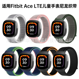 ȸFitbit Ace LTE펧Fitbit Ace LTEֱͯħgN펧