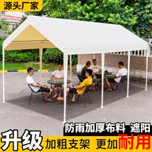 網紅折疊伸縮式集市擺攤帳篷戶外廣告帳篷遮陽棚展覽活動帳篷雨棚