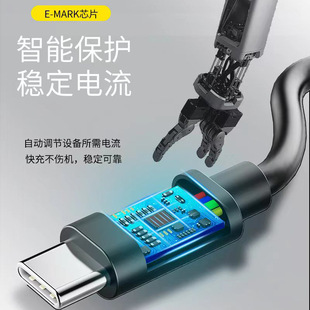 TPE|USB-C PD3.1E-markfh240W侀mType-C侀