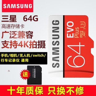 64gȴ濨tf128gb܇ӛ䛃x惦֙Cmicro sdm