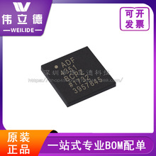 ADF4351BCPZ-RL7 LFSCP32 時鍾定時芯片PLL頻率合成器電子元器件